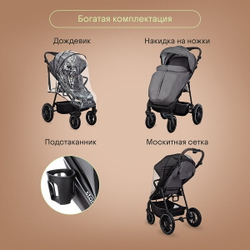 Прогулочная коляска Kidzi Storm Gray