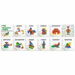 Магнитный конструктор MAGNETIC CUBES "КУБИЧЕСКИЙ", 48 магнитных кубиков, BRAUBERG KIDS, 665723