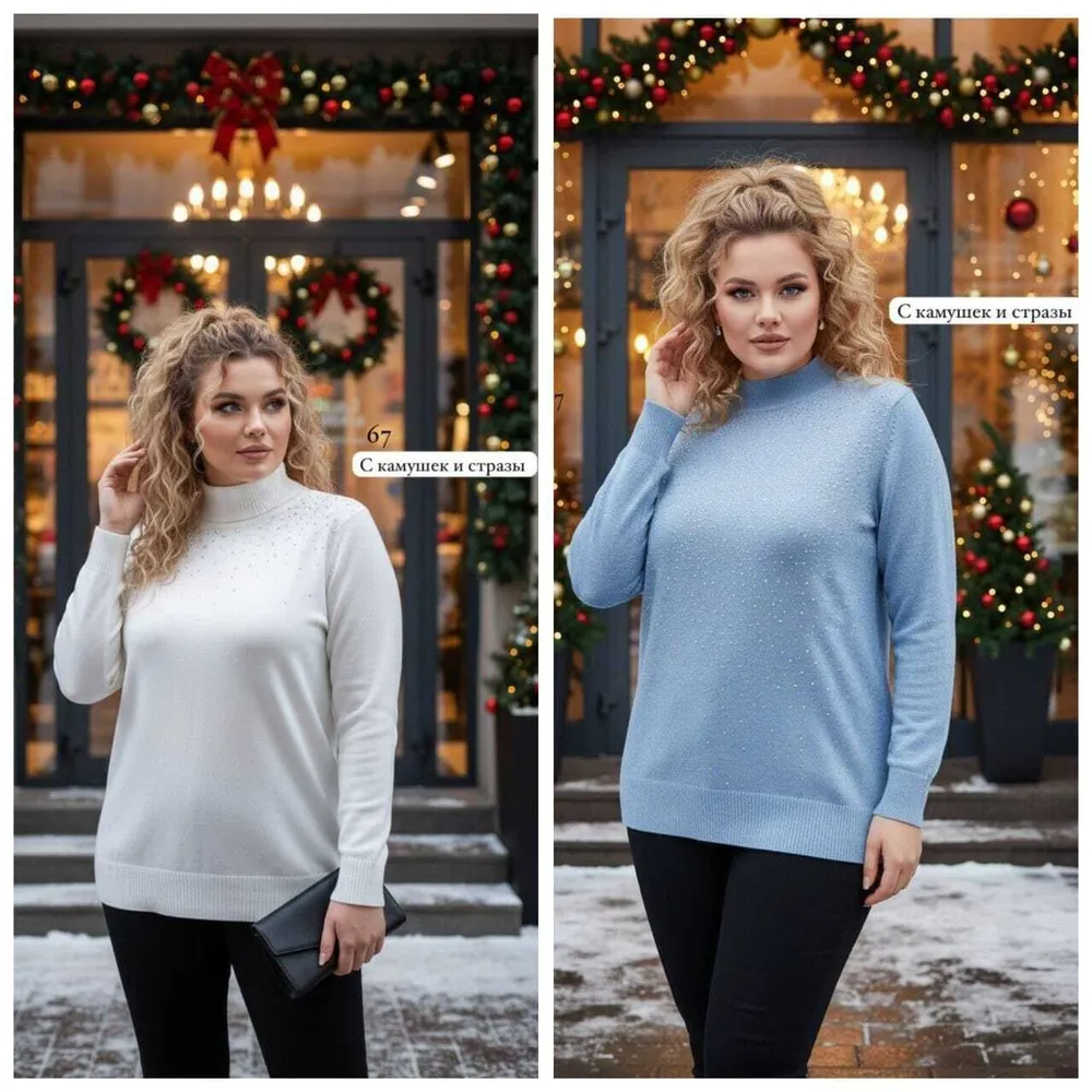 Кофта 7363952 Fabrika