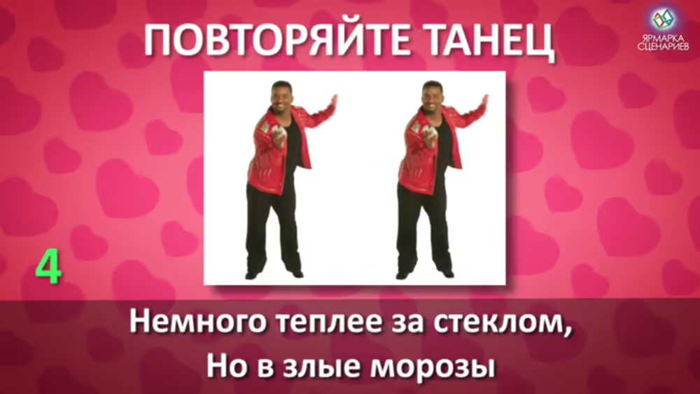 Кроко-Караоке