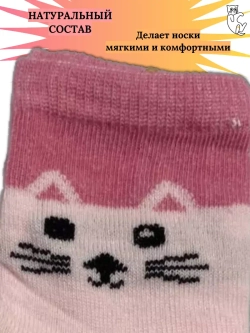 Детские носки, (4 пары в упаковке).