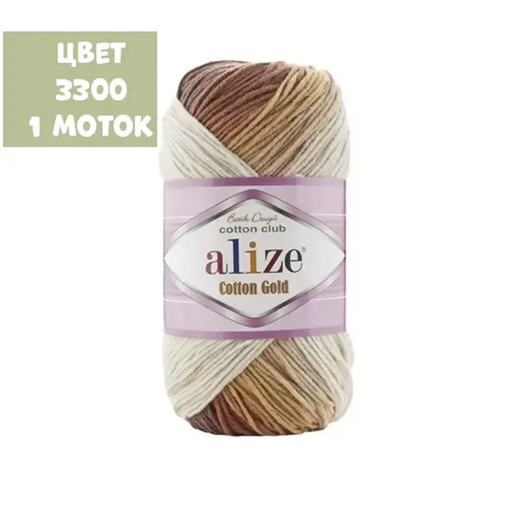 Cotton gold batik (alize)