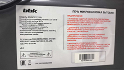 Микроволновая печь bbk 17mws - 785s/w