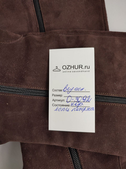 Сапоги Vera Gomma замшевые 38 размер