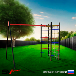 Уличный спортивно-игровой комплекс Sv Sport У3241В1 (Подвесы на втулке/Сетка)