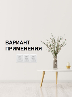 77 4453 Рамка 3 поста белая