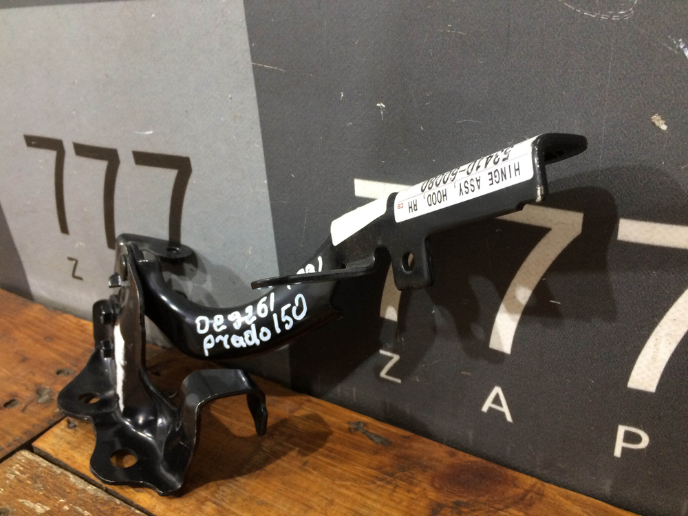Петля капота правая Land Cruiser Prado 150 Новая Оригинал 5341060080