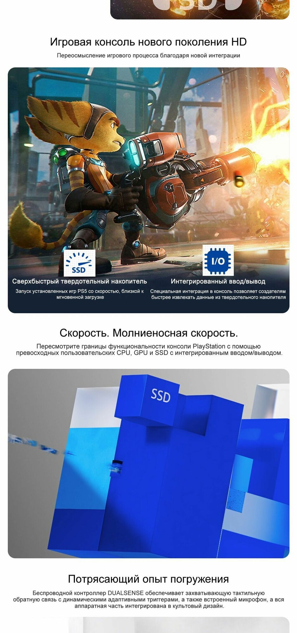 Игровая приставка Sony PlayStation 5 PS5 Slim CFI-2000A01(японская версия с дисководом), 1000 ГБ SSD, без игр, белый