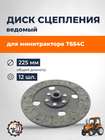 ПТ616