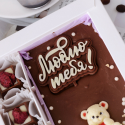 Набор "Люблю тебя" #2