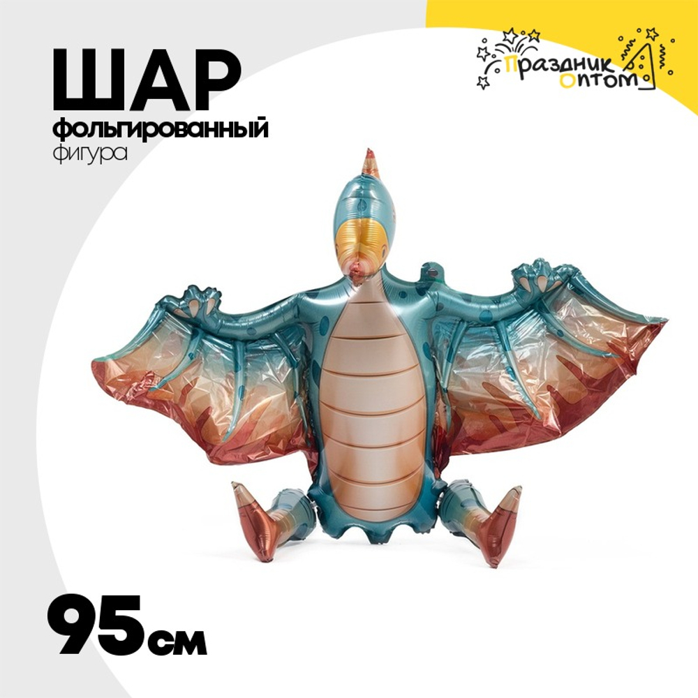Шар Фольгированный Динозавр Птерозавр (Зеленый)