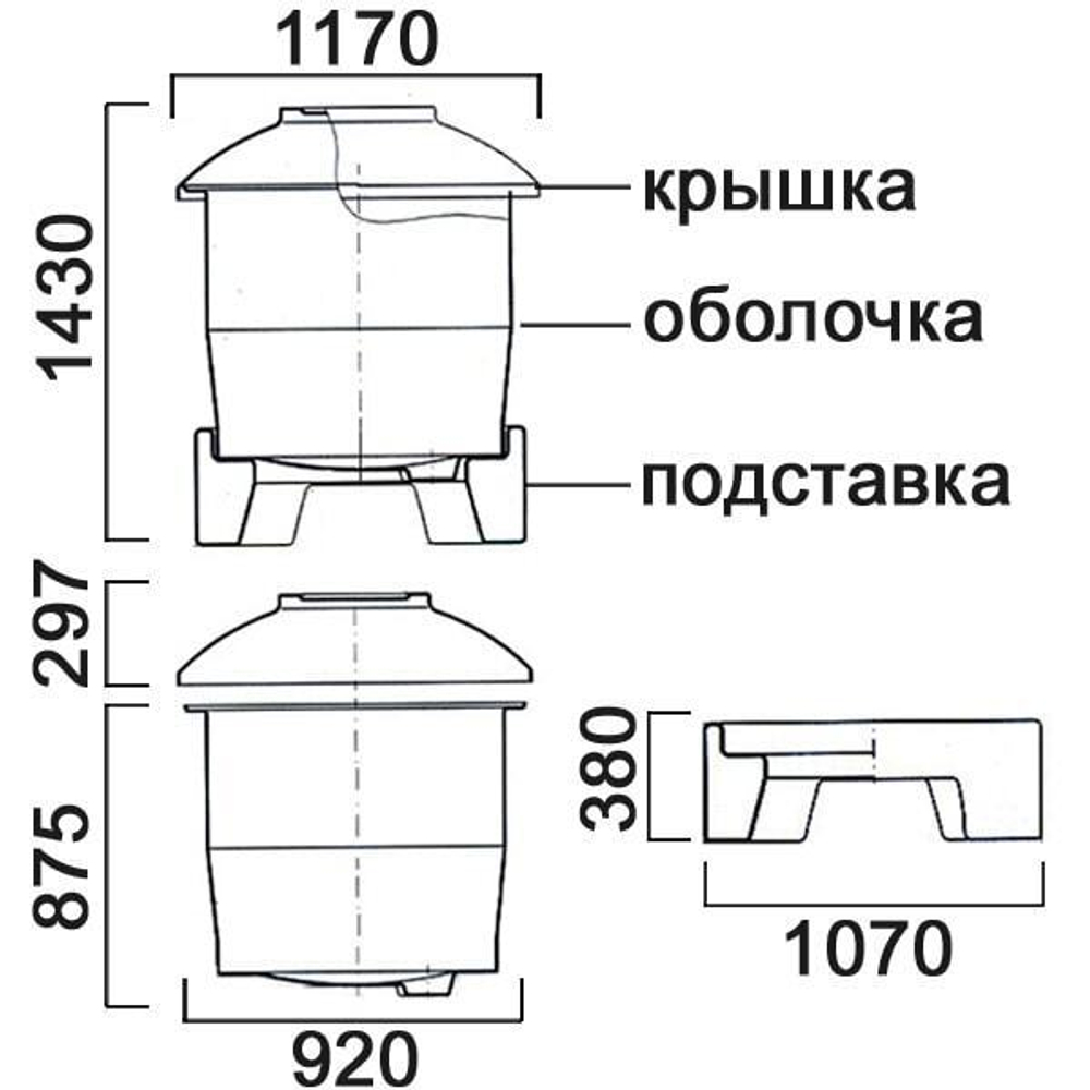 Емкость цилиндрическая 660 л с на подставке Анион 660 л. вертикальная (1170x1170x1430см;белый) - арт.559490