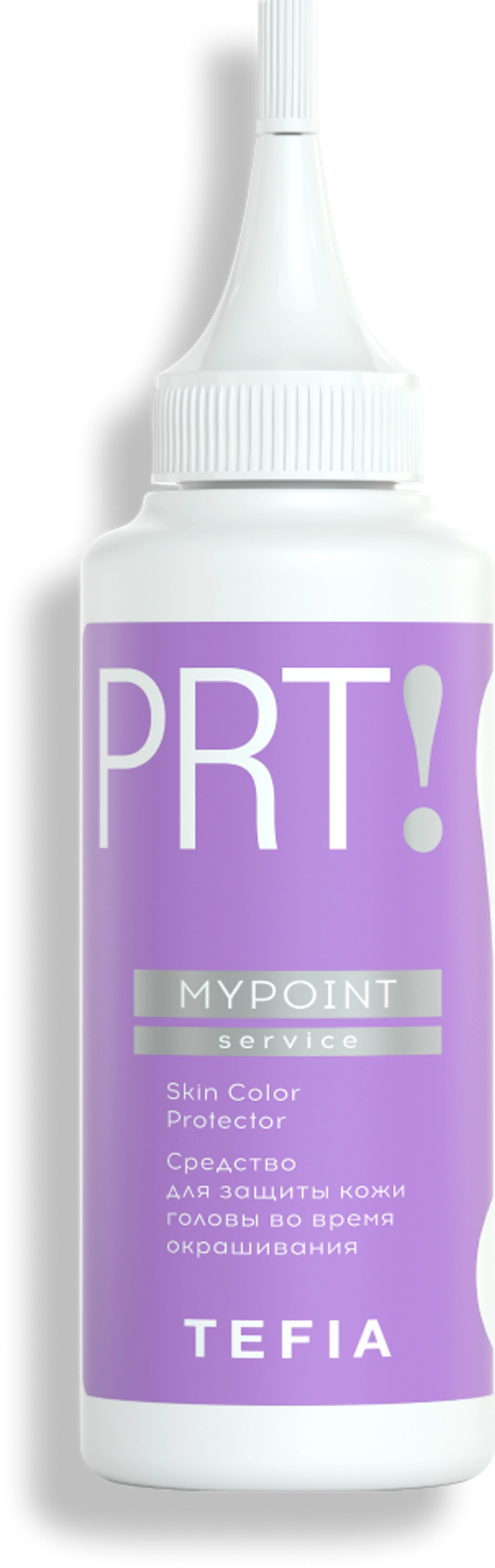 Средство для защиты кожи головы во время окрашивания Tefia MY Mypoint Skin Color Protector, 120 мл
