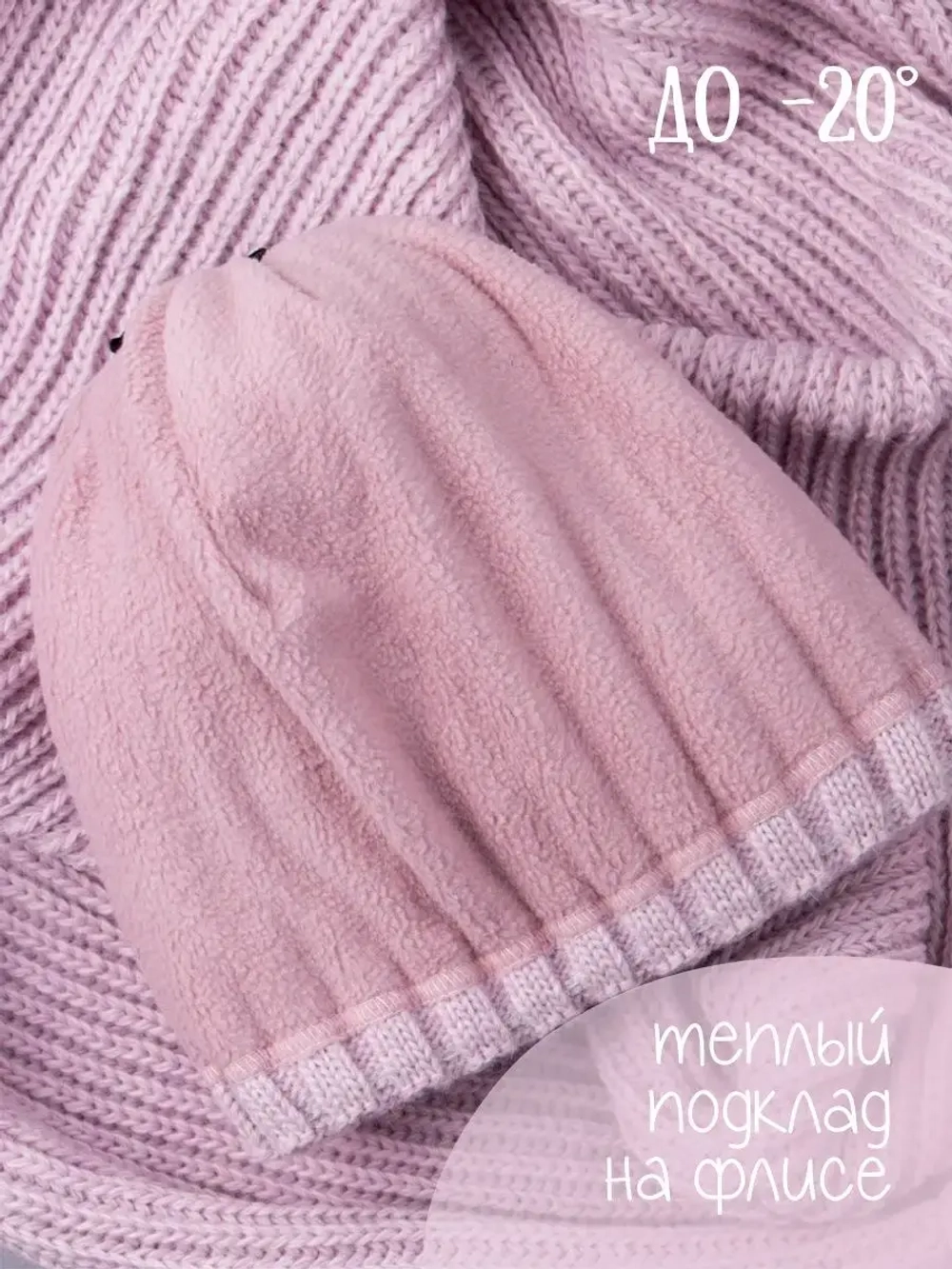 Шапка зимняя для девочки с помпоном и снуд