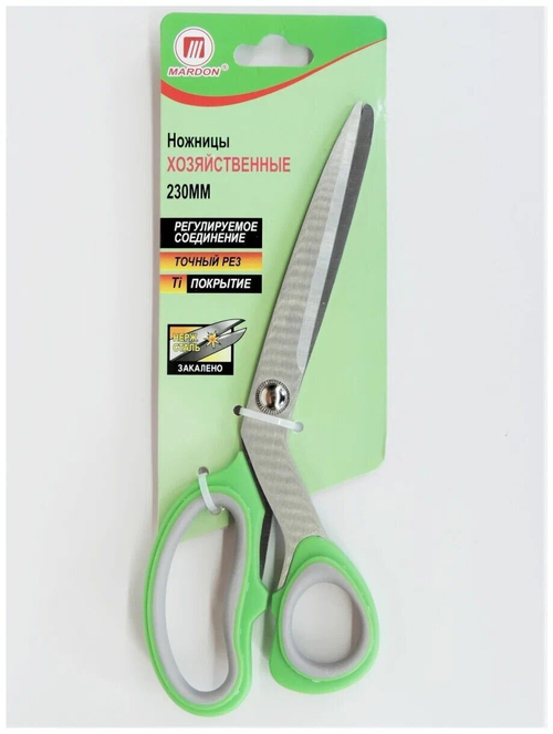 Ножницы хозяйственные Мардон 175мм нержавейка