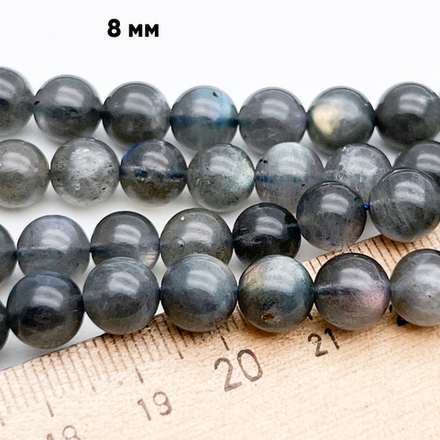 Лабрадор бусины, диаметр около 8-8,4 мм, цена за 11 шт (1/4 нити)