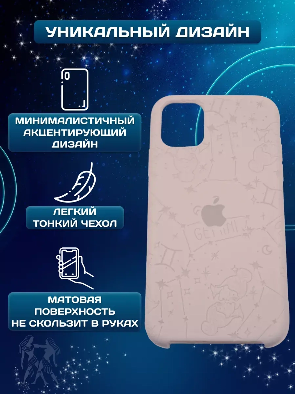 Силиконовый противоударный чехол на iPhone 13 pro