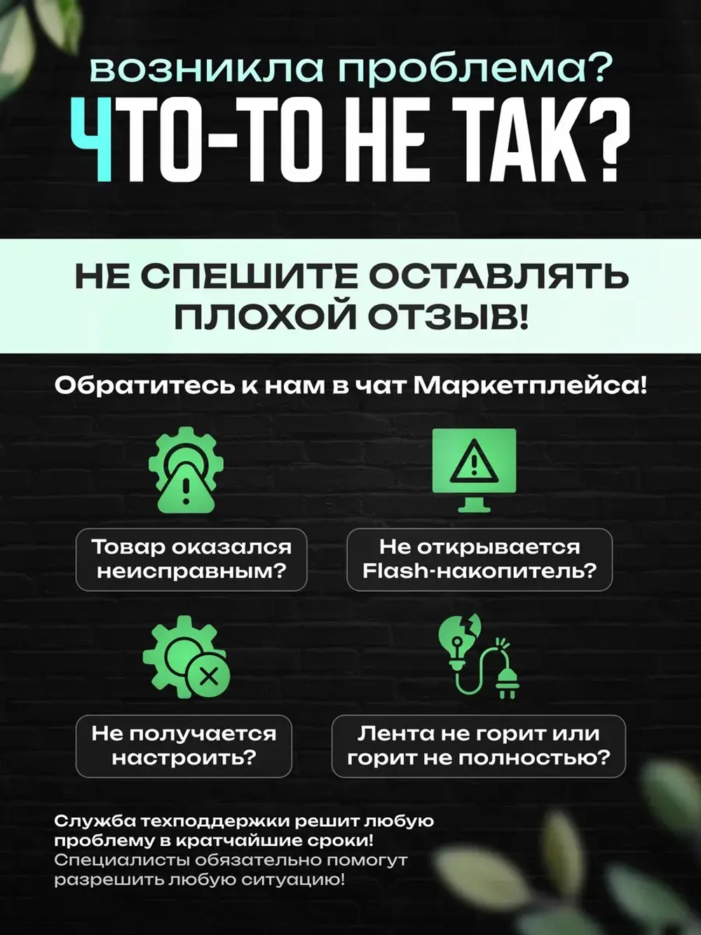 Динамическая адаптивная подсветка Ambilight для экранов 3 м