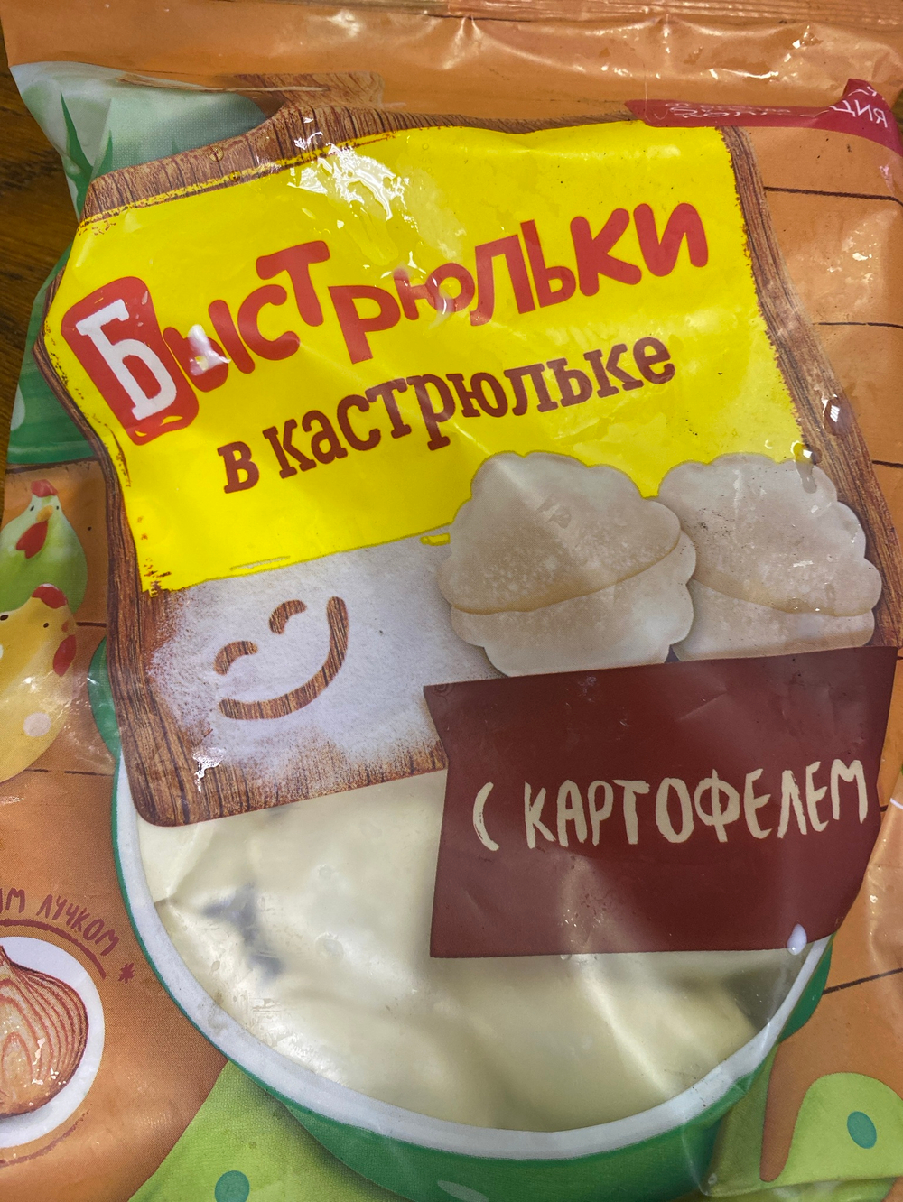 Быстрюльки в кастрюльке с картофелем