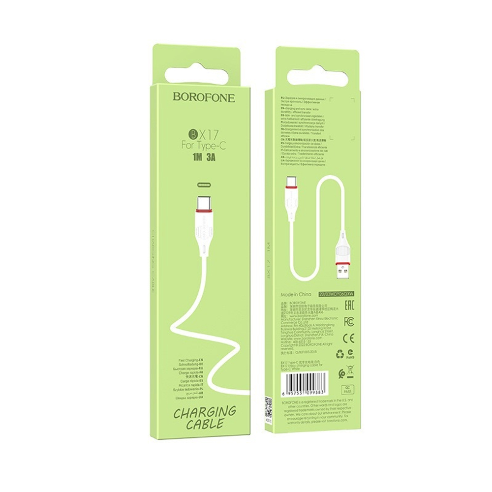 Кабель Borofone X17 Type-C 1m. White