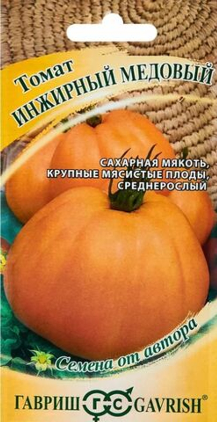 Томат Инжирный медовый