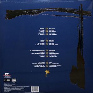 АукцЫон / Легенды Русского Рока (Coloured Vinyl)(2LP)