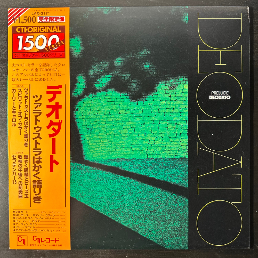 Deodato – Prelude (Япония 1978г.)