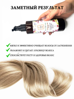 Увлажняющий шампунь с Тамбуканской грязью