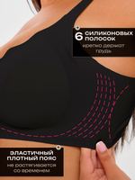 Бюстгальтер бесшовный больших размеров без косточек