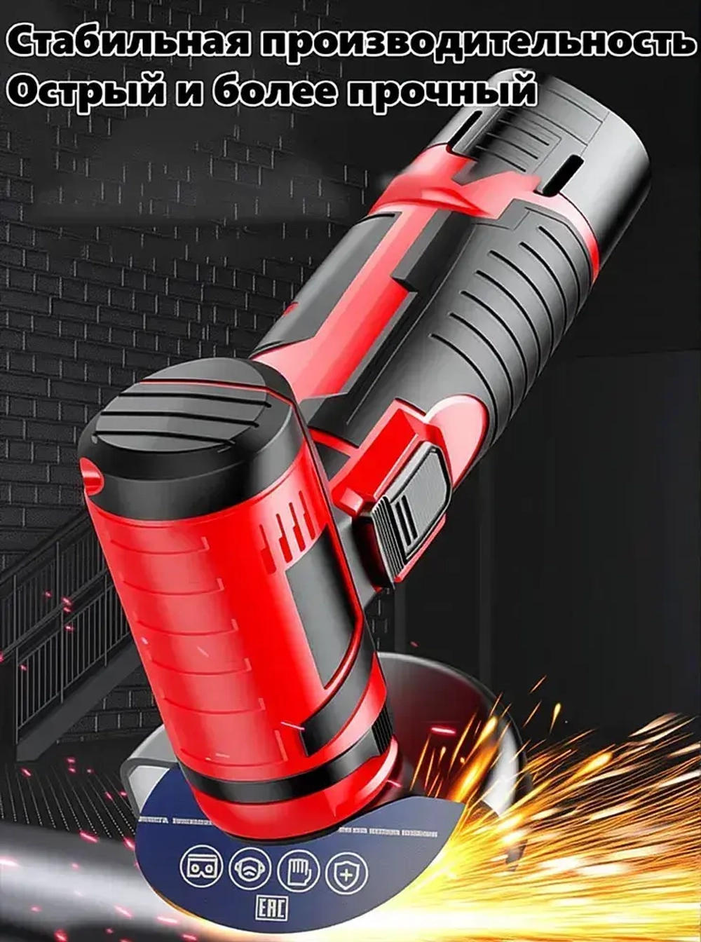 18 шт,Круг отрезной для УШМ 75*1.2*10 мм / Диск шлифовальный по металлу