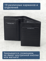 607 R - Портмоне вертикальное 5в1 с RFID защитой