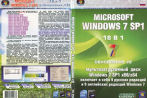 Microsoft Windows 7 PS 1. 18в1