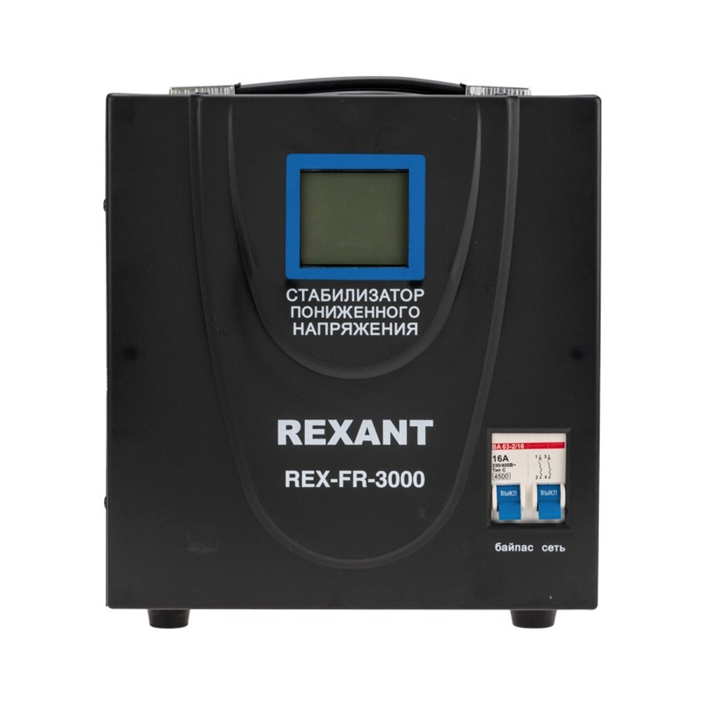Стабилизатор напряжения Rexant 11-5024