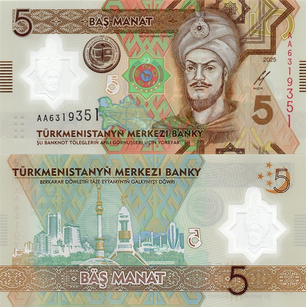 Туркменистан 5 манат 2025 Памятник Независимости UNC