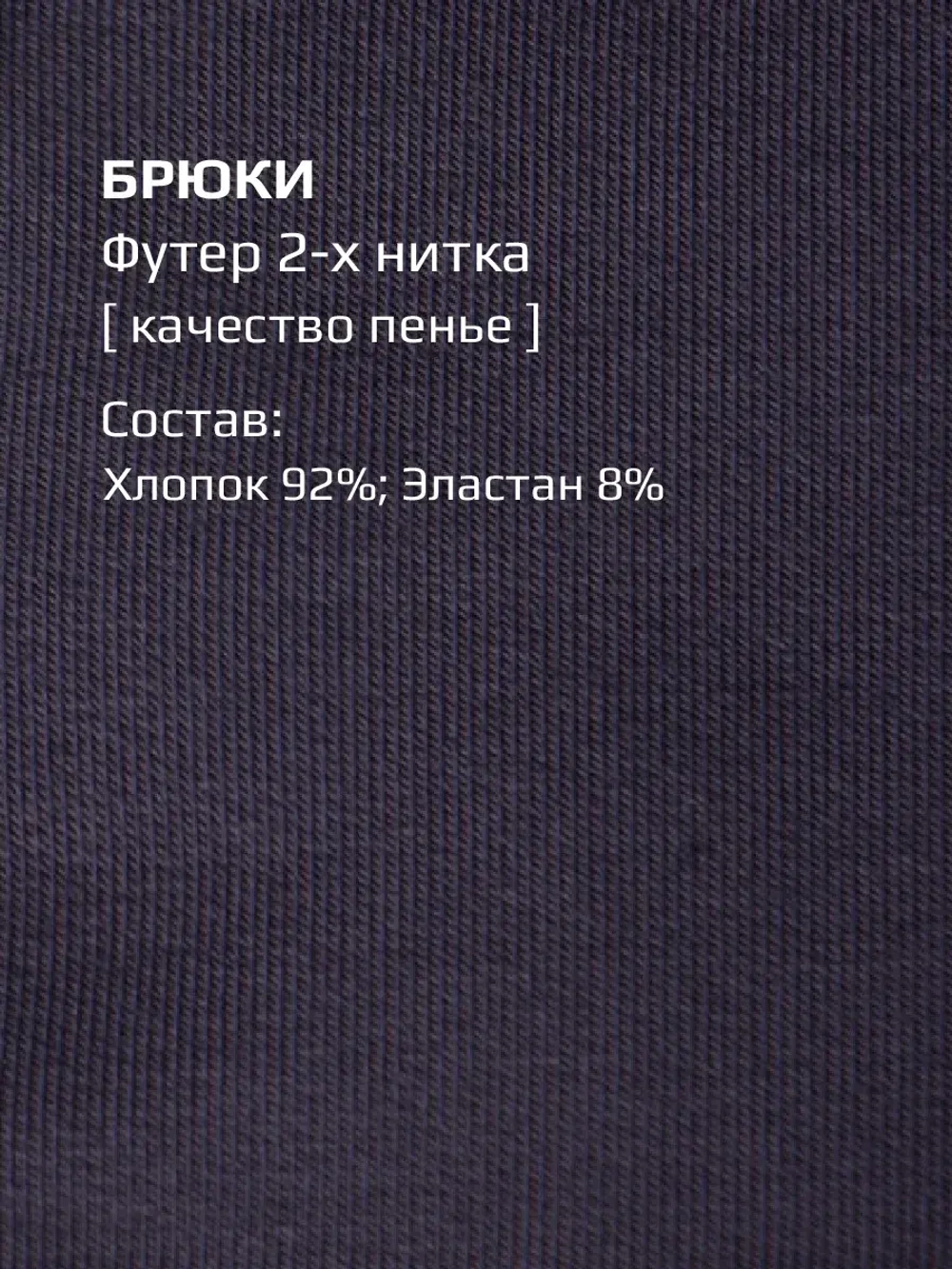Спортивный костюм для девочки в школу