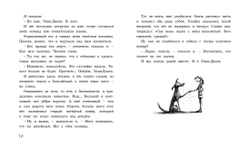 Спасибо Уинн-Дикси