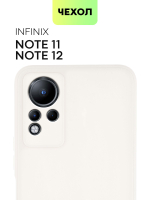 Чехол BROSCORP для Infinix Note 11 оптом (арт. INF-NOTE11-COLOURFUL-WHITE)