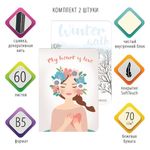 Тетради 60 л. в без линовки обложка SoftTouch, НАБОР 2 шт., бежевая бумага 70 г/м2, сшивка, B5 (179х250 мм), ROMANTIC, BRAUBERG, 403832