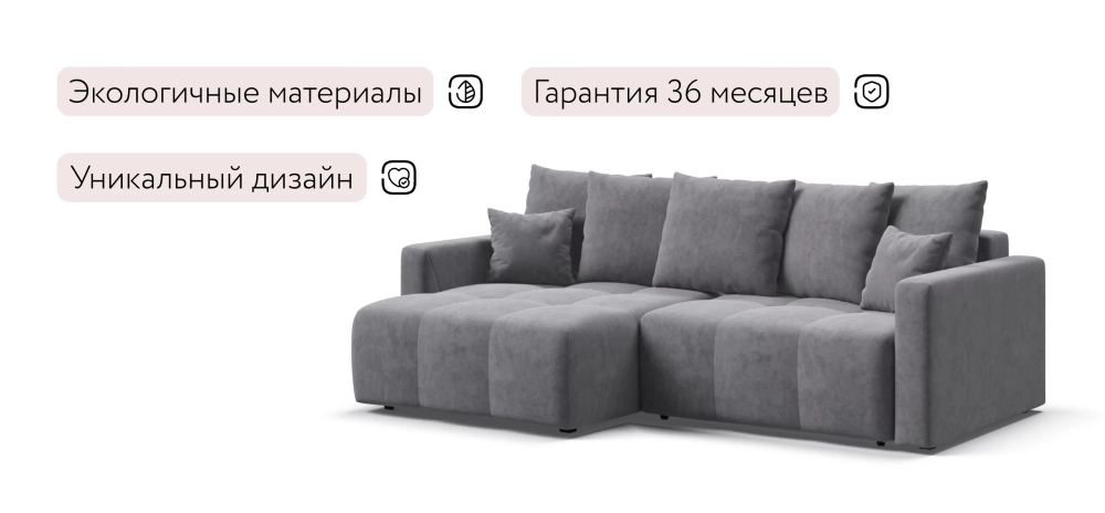 Угловой диван Босс Тренд Велюр Роял агат — роскошь и комфорт для вашего дома