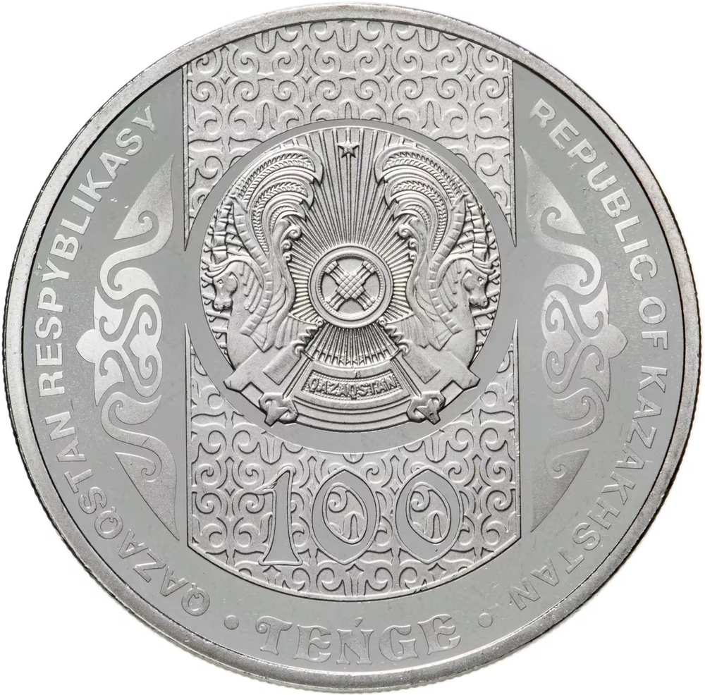 Kazakhstan, 100 Tenge 2021 (released in 2022) – "Tilashar (Alphabet Series)", MS