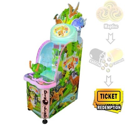 «Дино Ленд» автомат тир (выставочный образец)