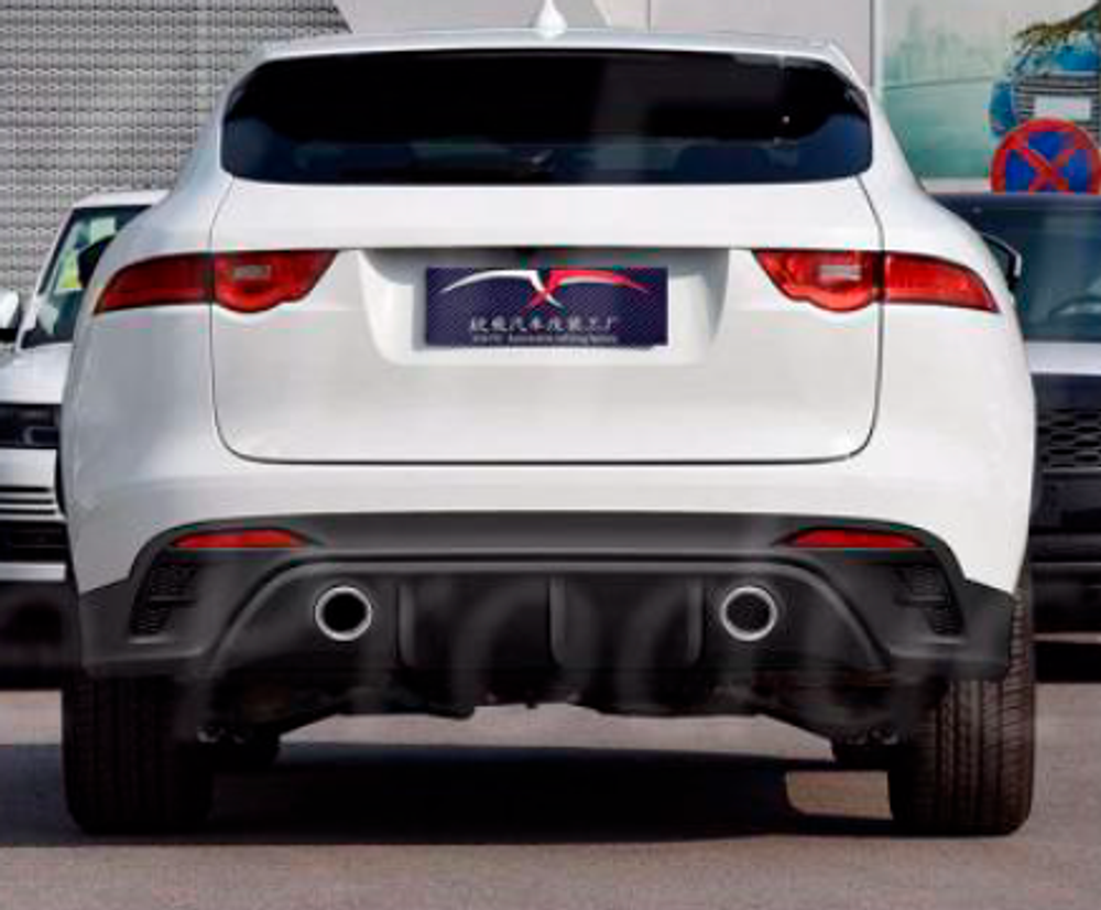 Диффузор для Jaguar F-Pace 2016-2020 Ягуар