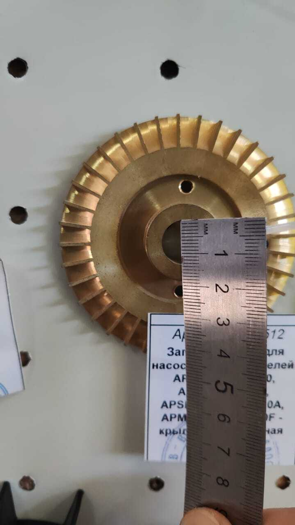 Запасная часть для насосов "LEO" моделей APm110, APM110H, APm150, APm220, AP220, APSM110, LKSM110A, APM110F , APM150F - крыльчатка латунная №10010280