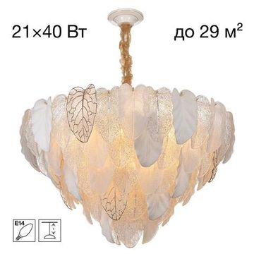 CL328180 HASIENDA Люстра