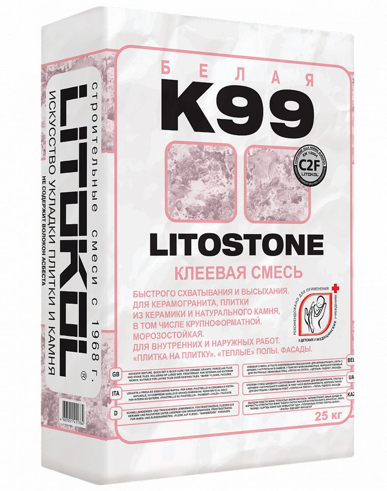 Клей LITOSTONE K99 25 кг белый