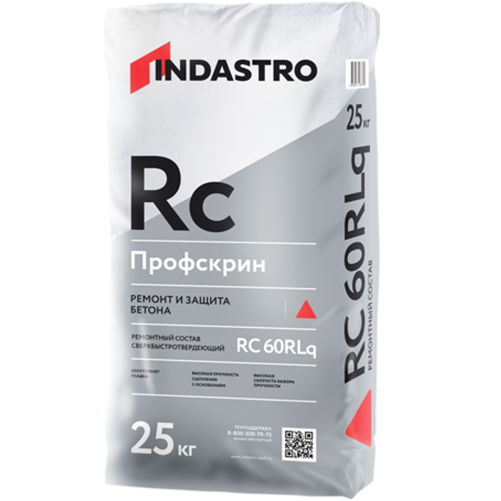 Ремонтный состав Индастро Профскрин RC60 RLq сверхбыстротвердеющий 25 кг