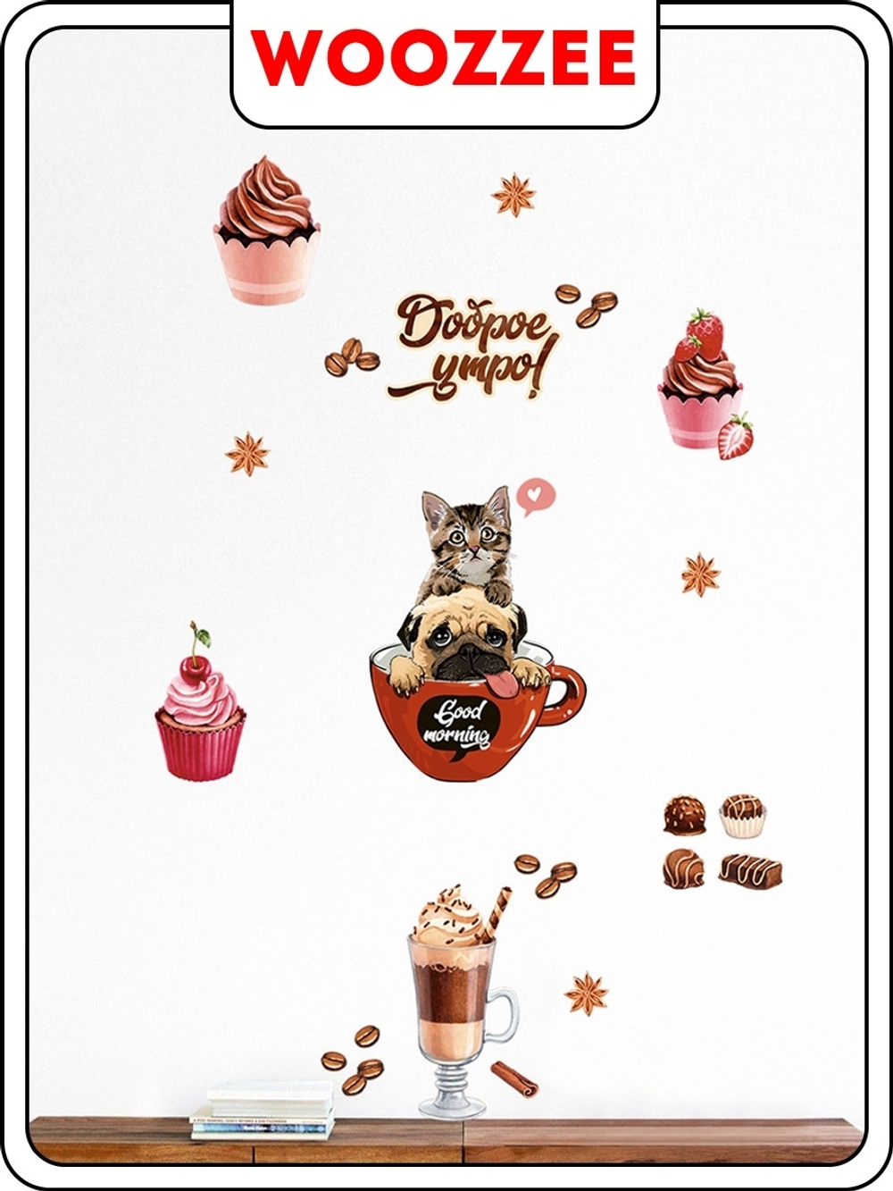 Наклейка декоративная А3 "Доброе утро"