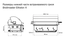 Газовый гриль Broilmaster Ethalon 4, 5 горелок