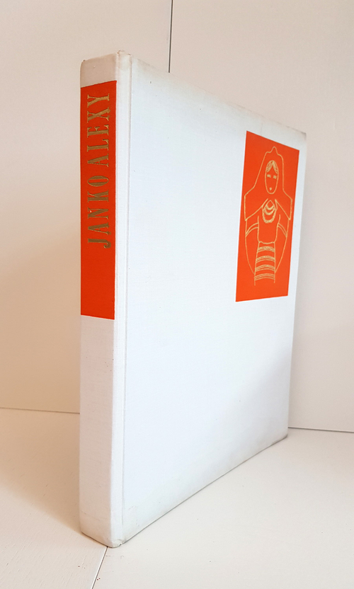 "Janko Alexy". Marian Vesely  1967 г.