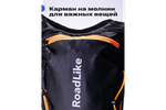 Рюкзак с гидросистемой RoadLike Hydro Sport, черный
